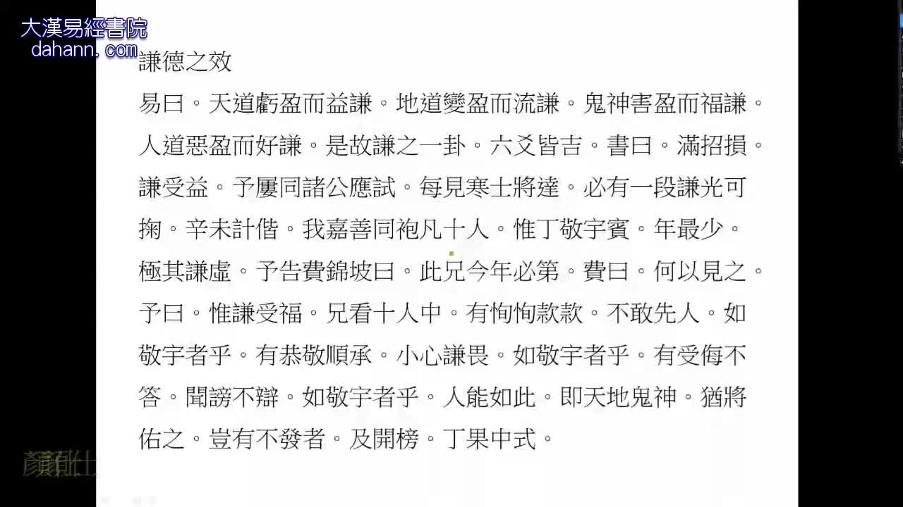 终身[第十年]584课