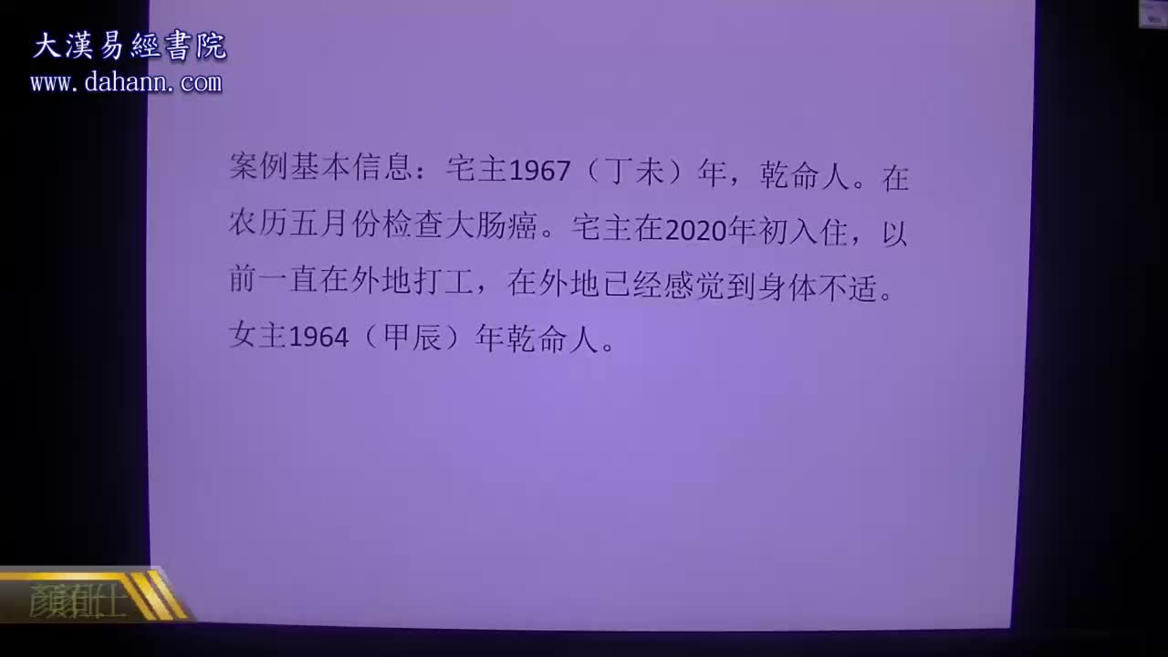 终身[第八年]468课