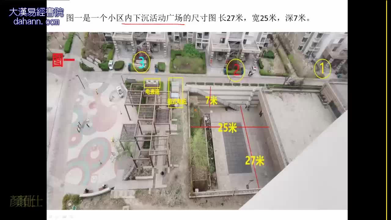 终身[第九年]575课