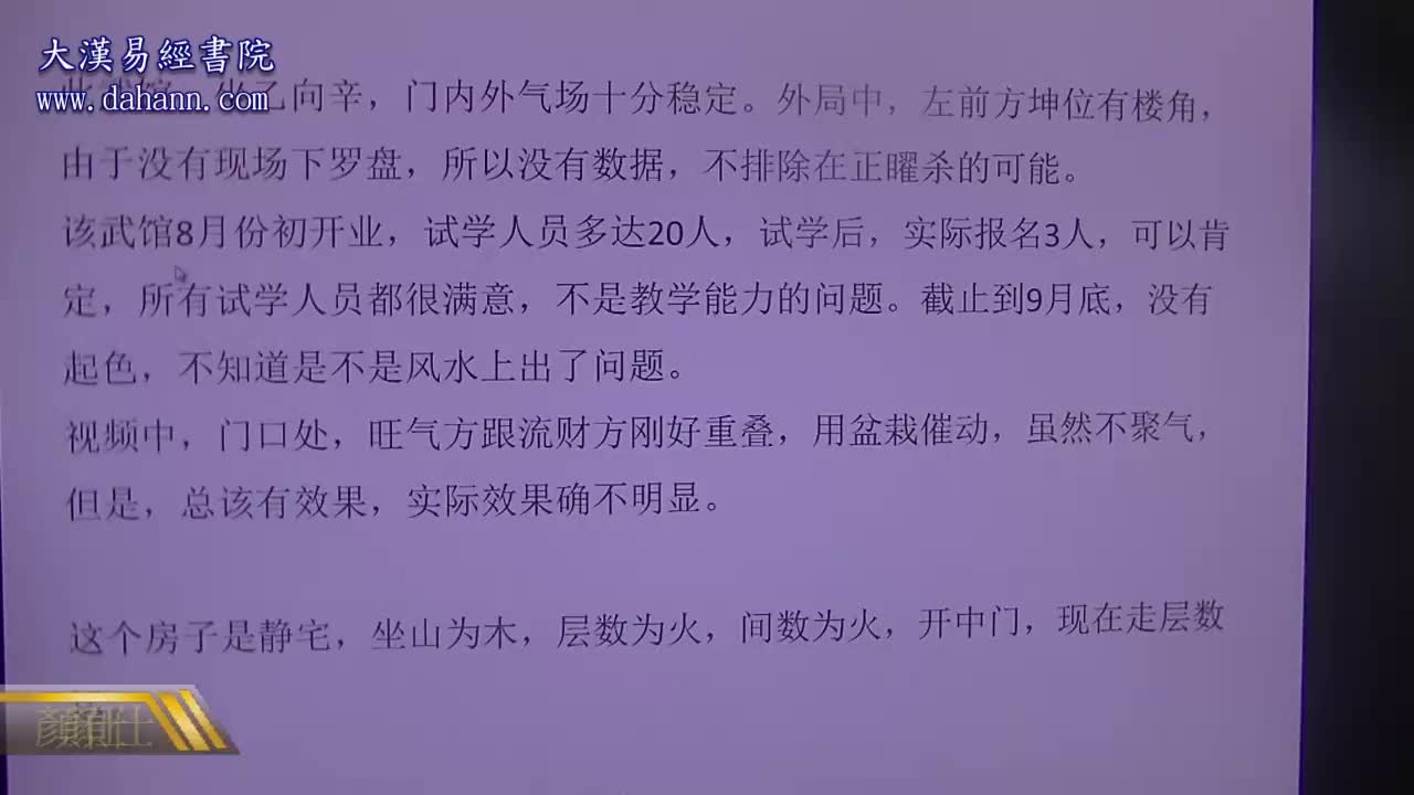 终身[第八年]452课