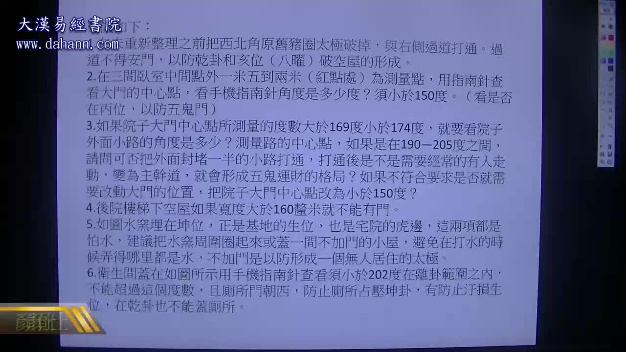 终身[第七年]442课
