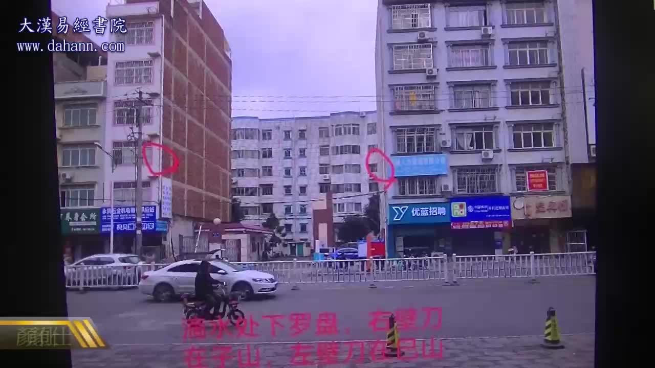 终身[第八年]463课