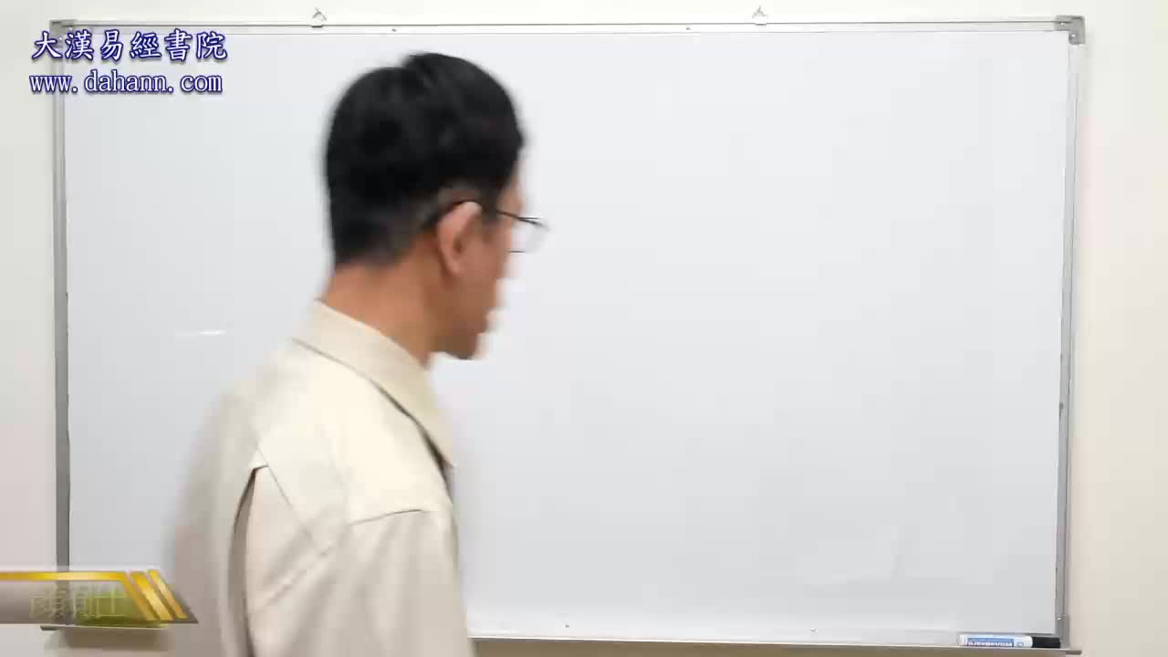 终身[第八年]458课