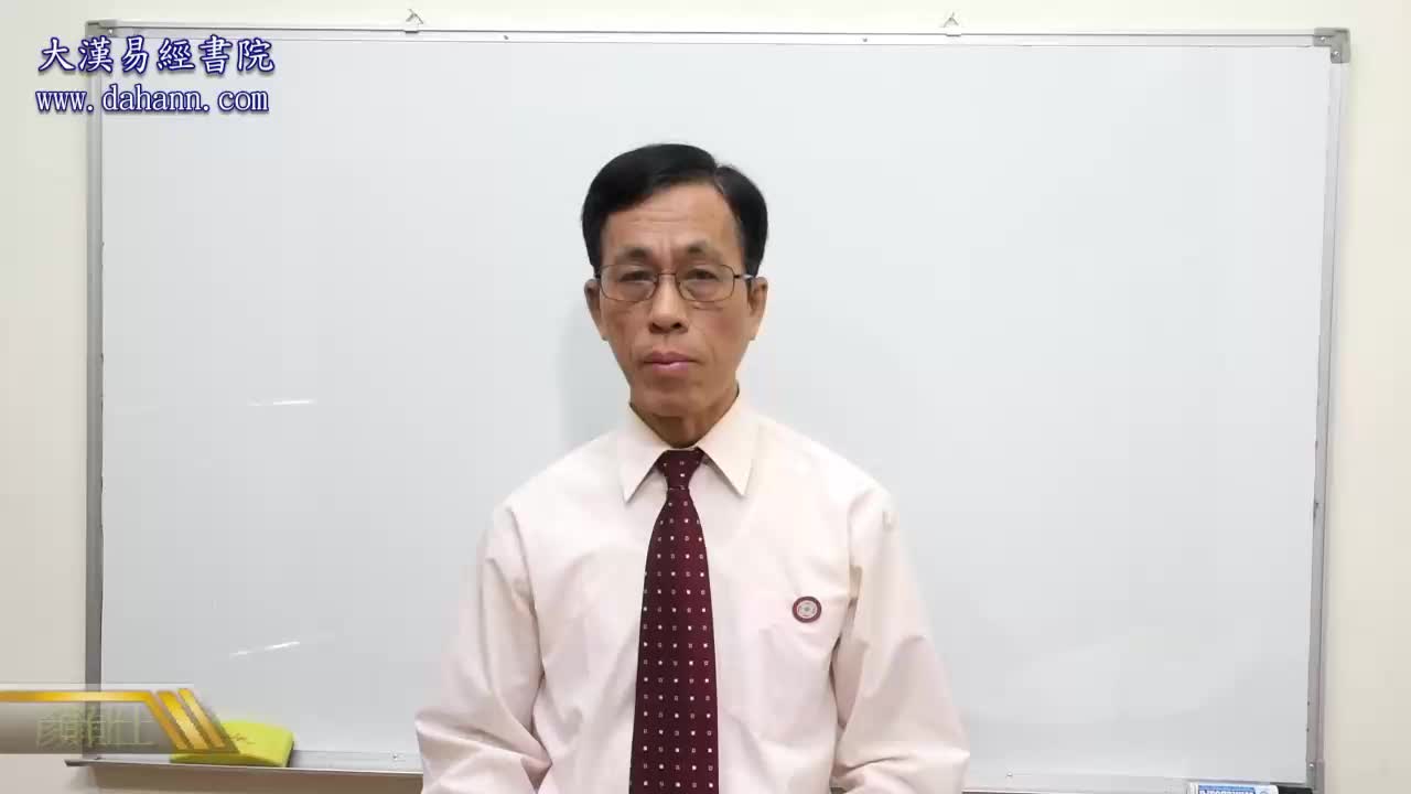 终身[第八年]459课
