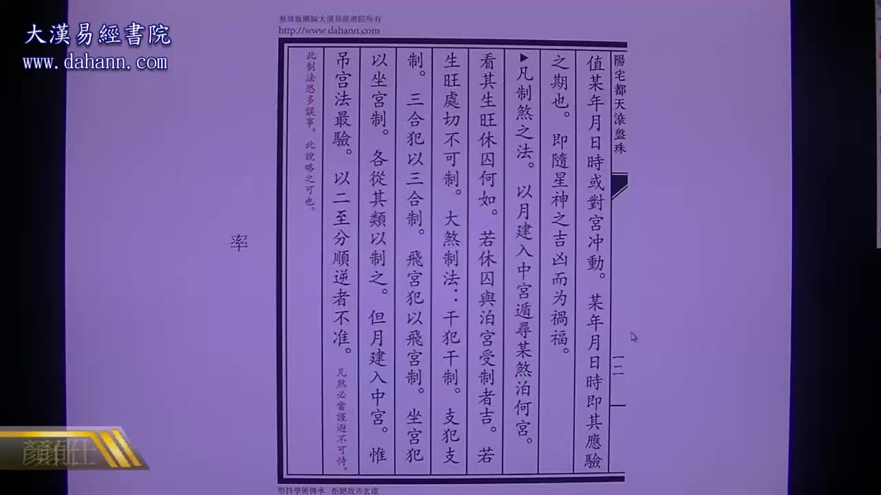 终身[第八年]481课