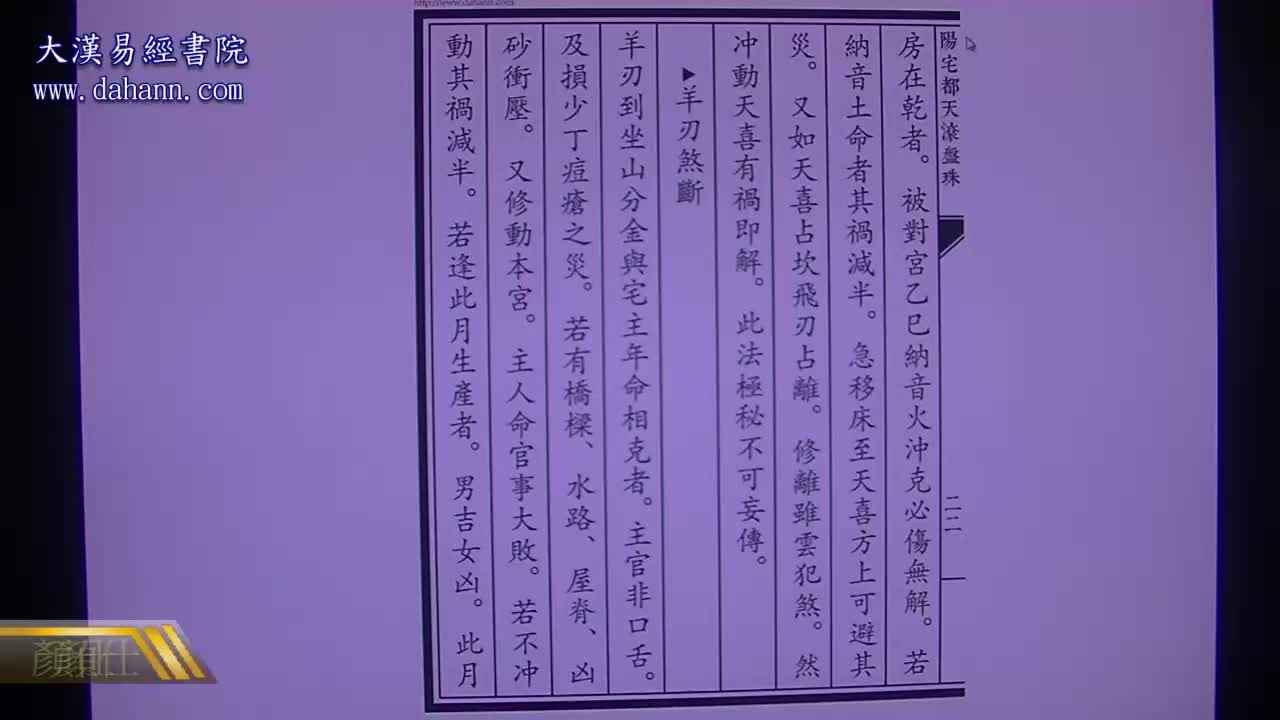 终身[第八年]483课