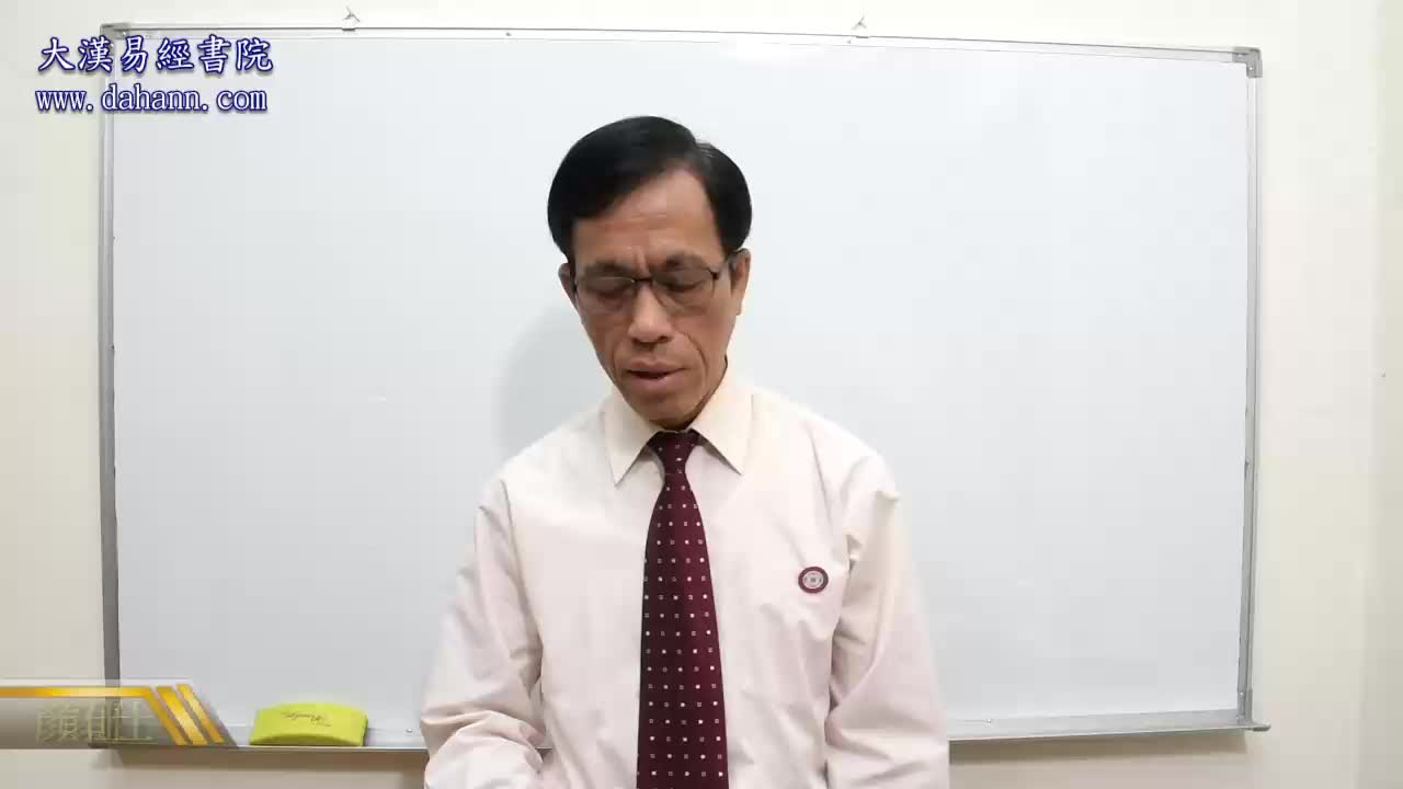 终身[第八年]476课