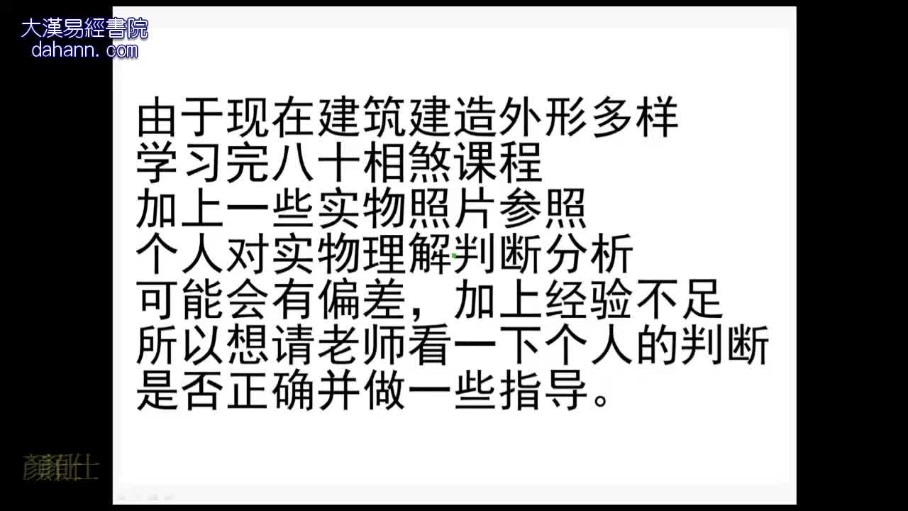 终身[第十年]585课