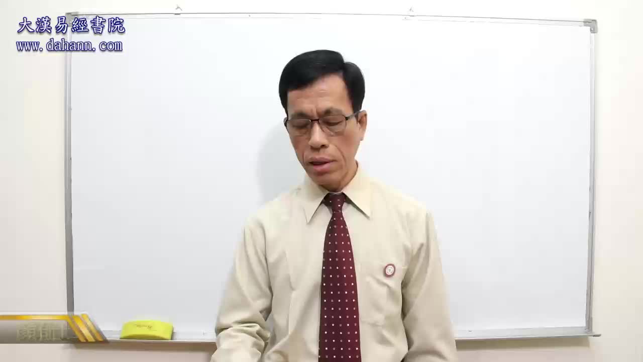 终身[第八年]470课