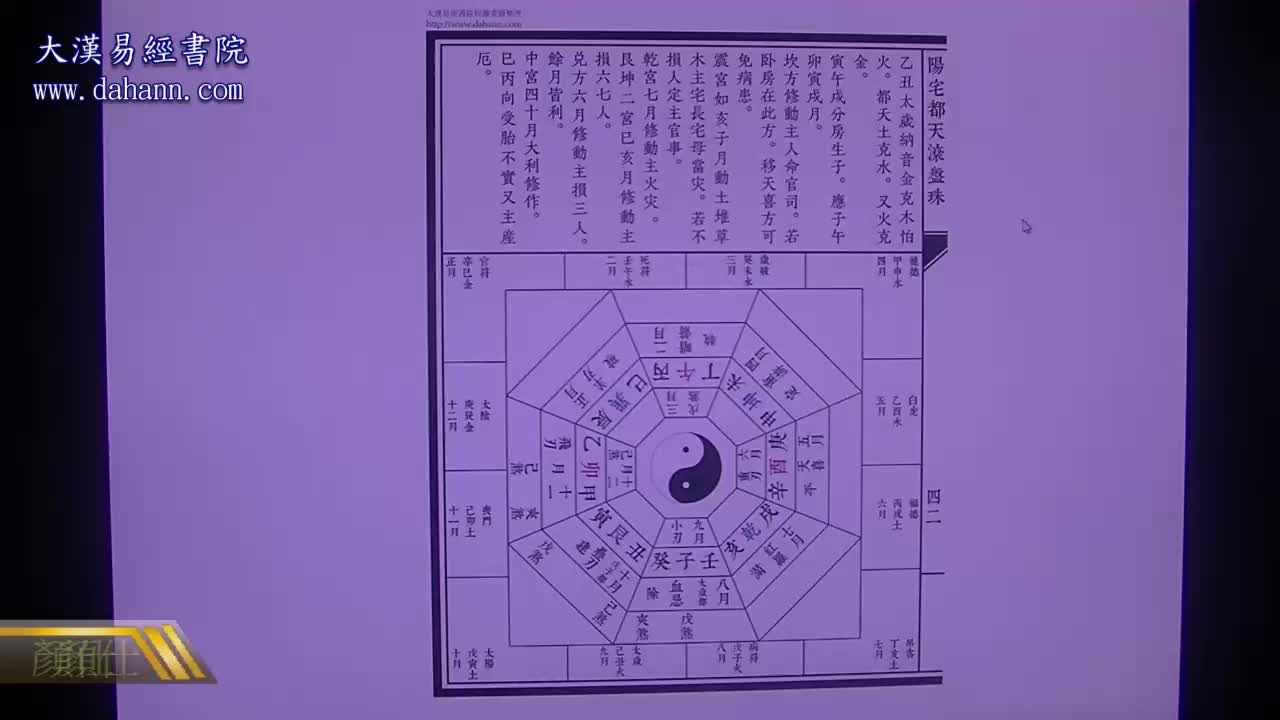 终身[第八年]494课