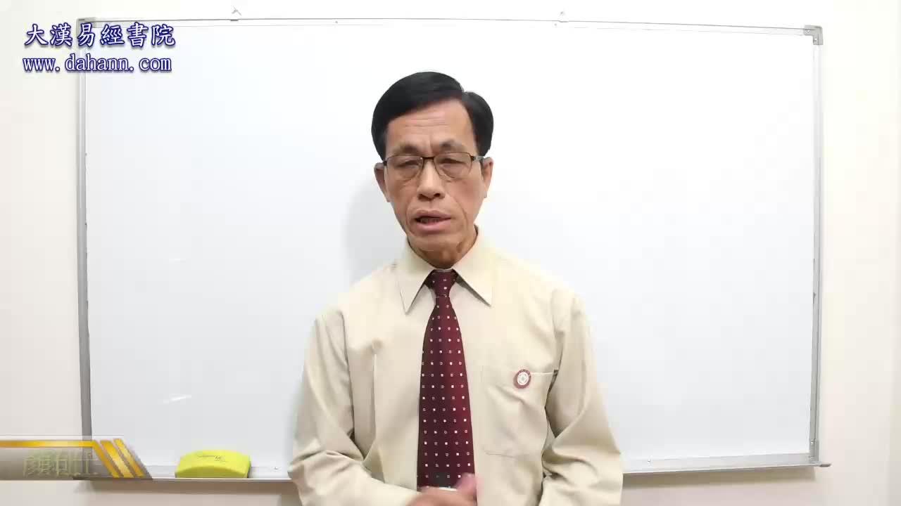 终身[第八年]474课