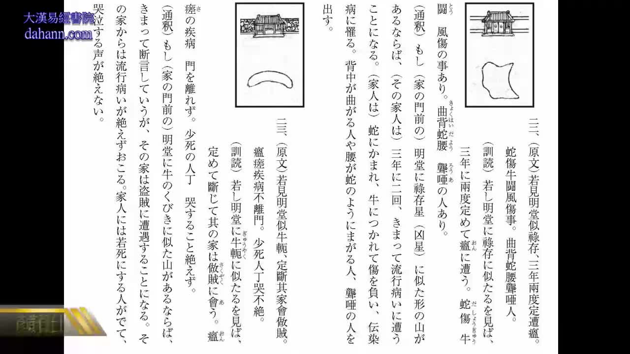 终身[第十年]619课