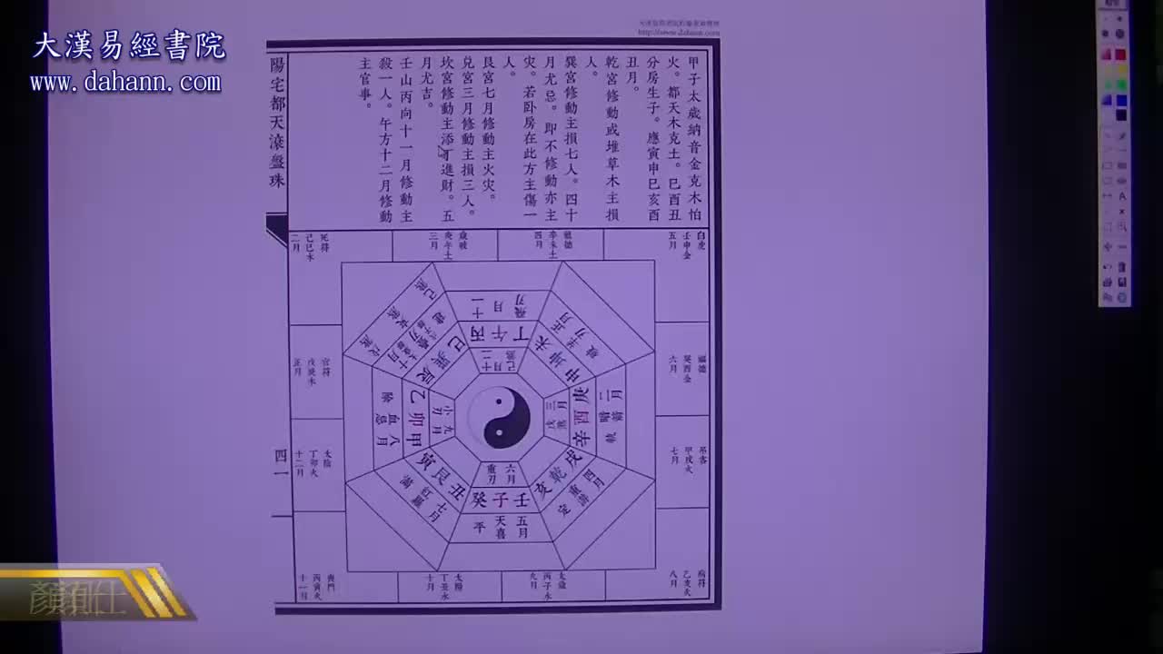 终身[第八年]486课