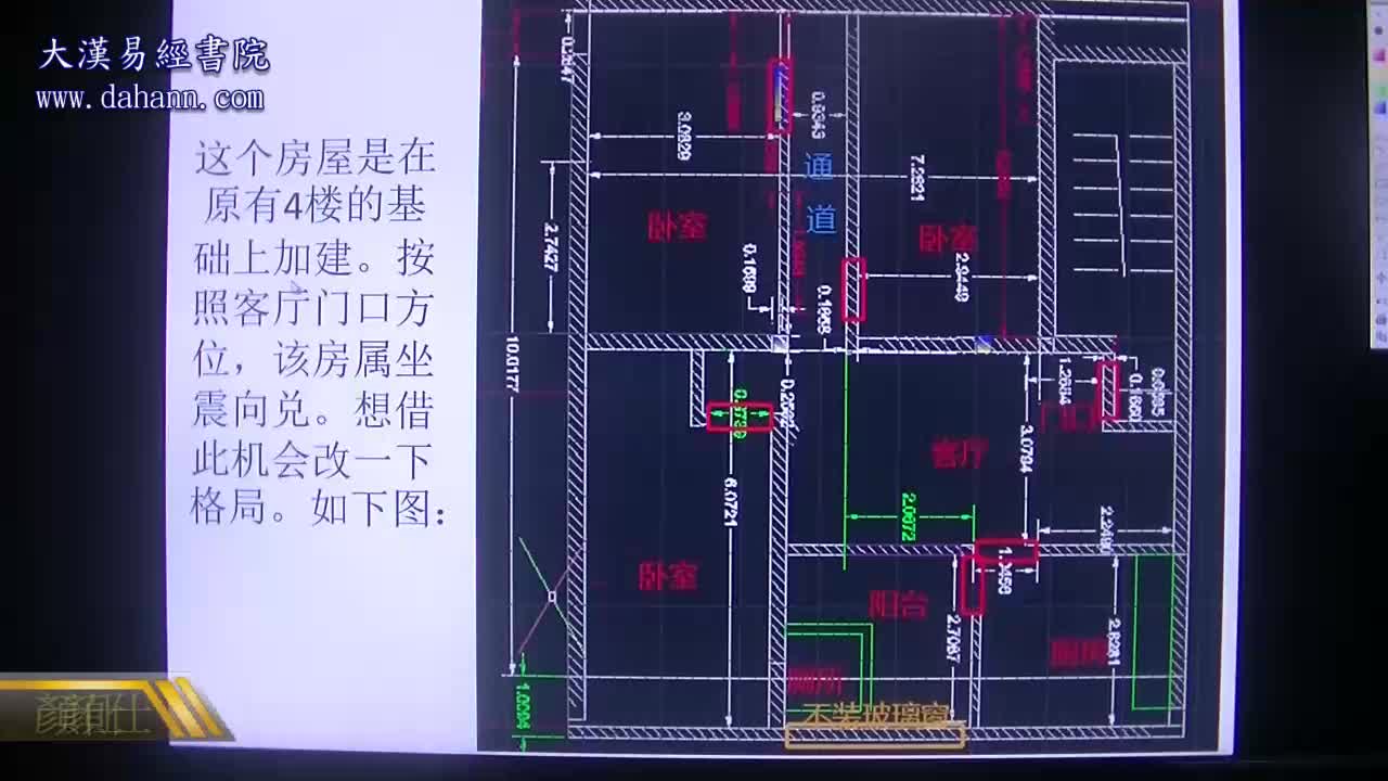 终身[第八年]453课