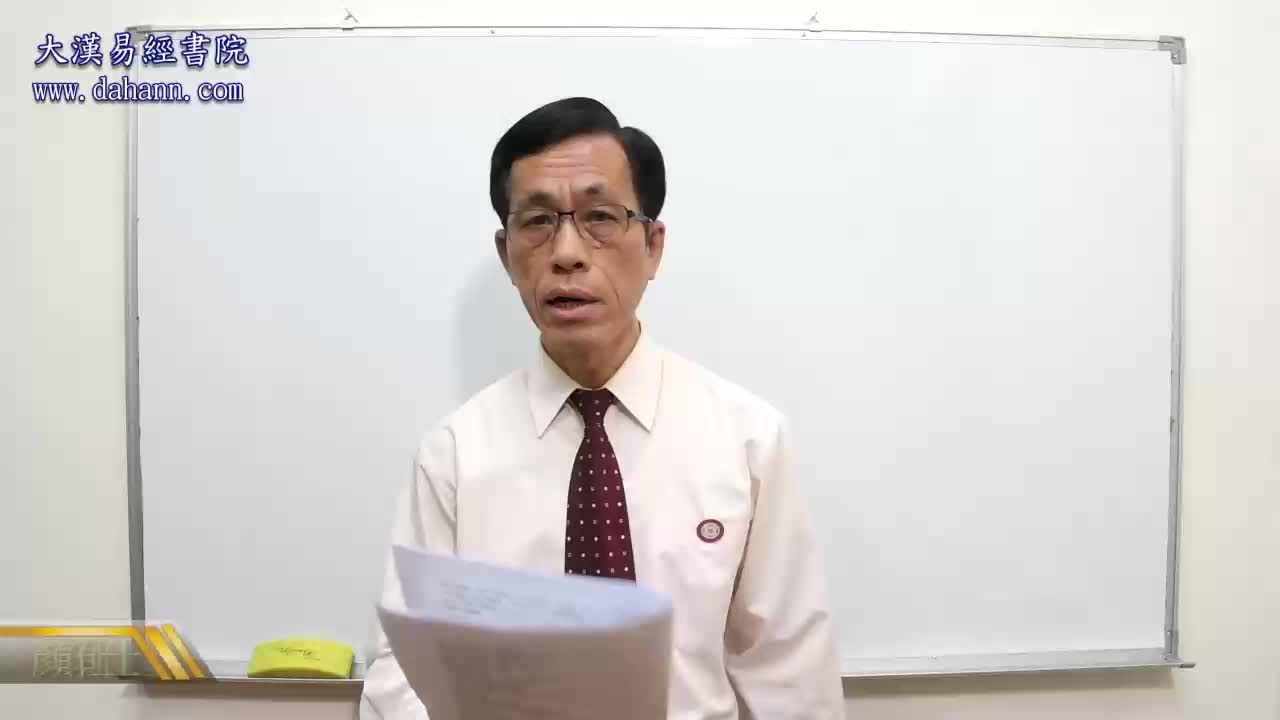 终身[第八年]475课