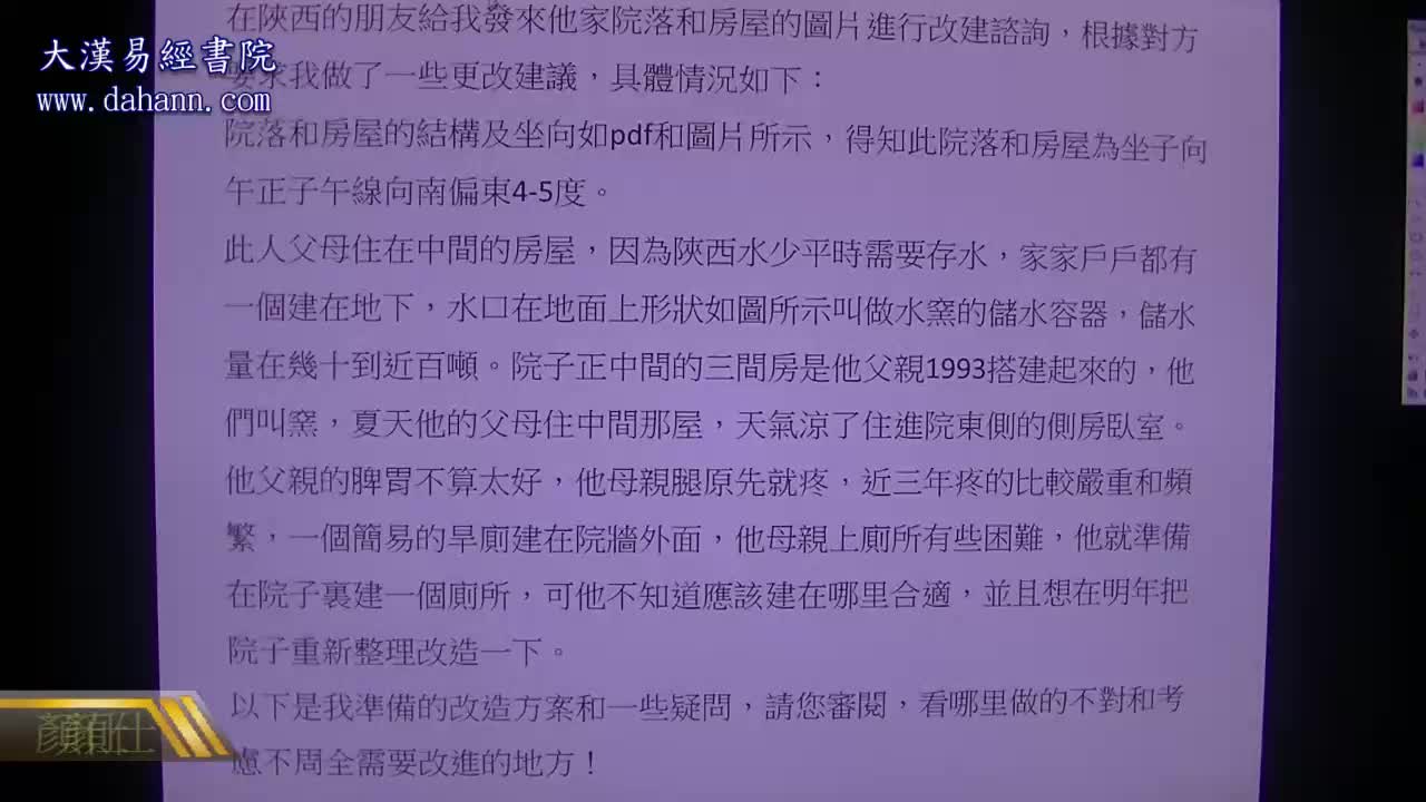 终身[第七年]441课