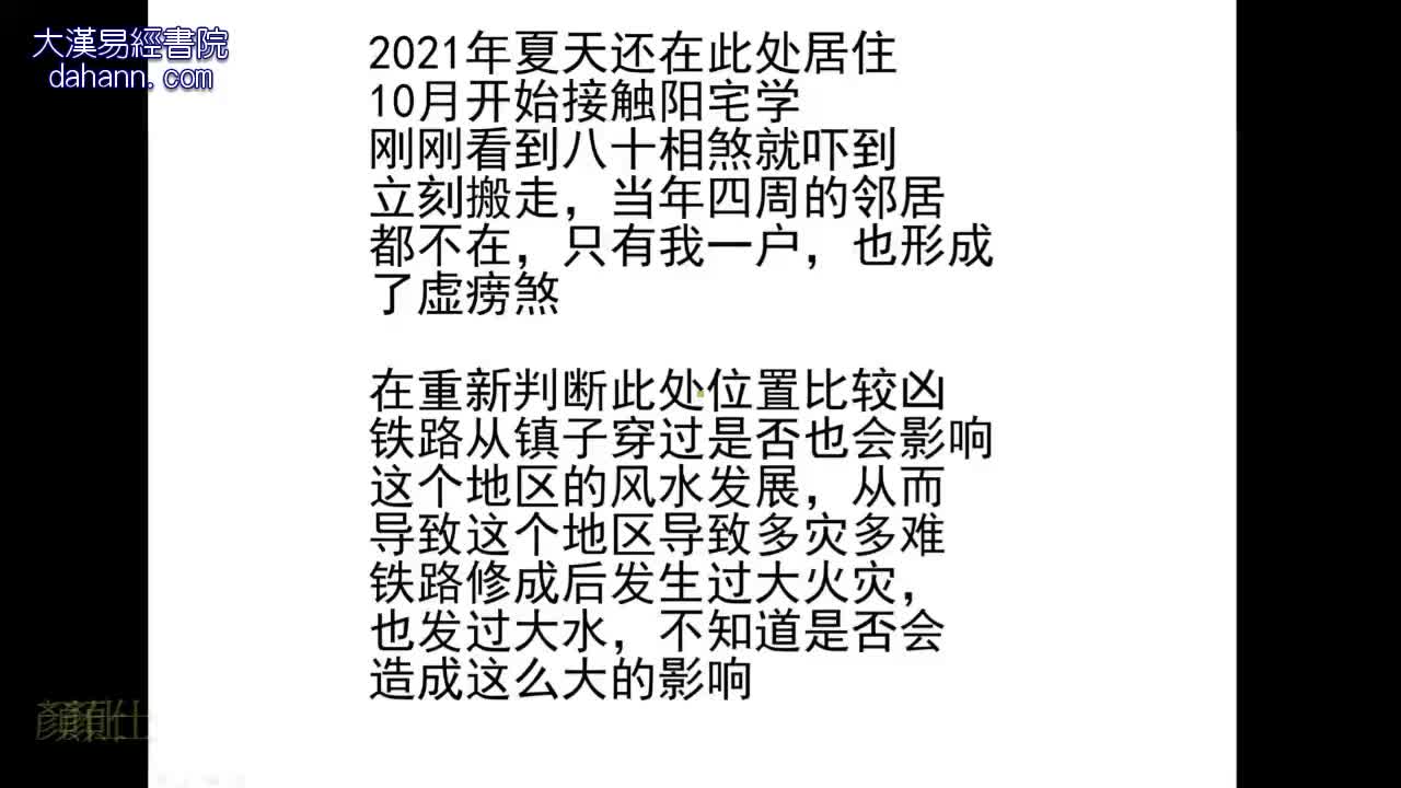终身[第十年]587课