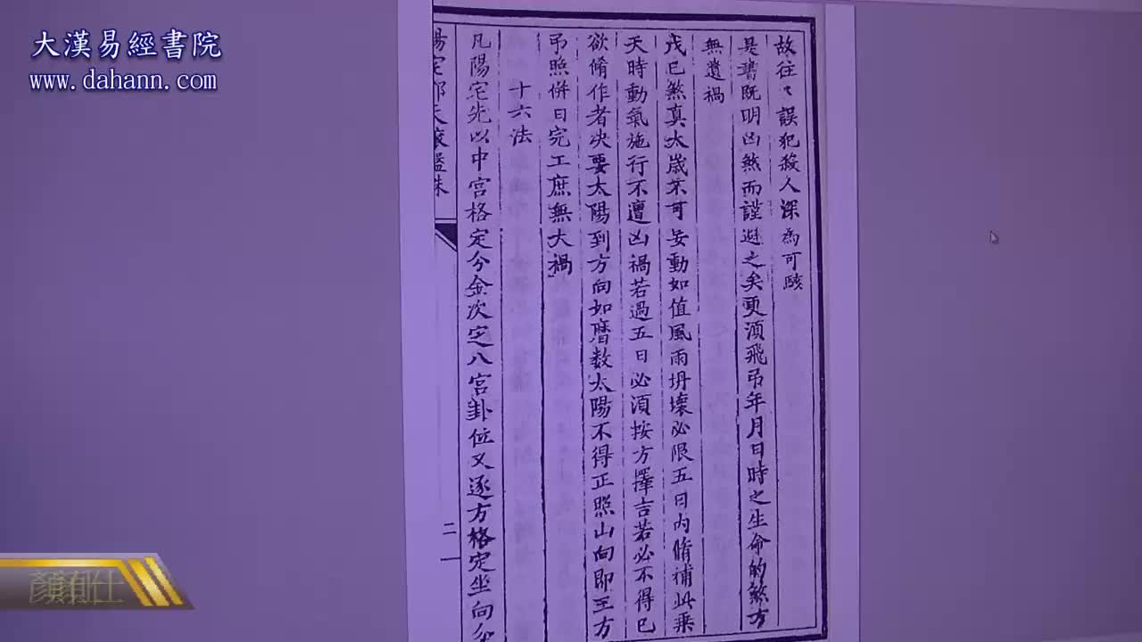 终身[第八年]478课