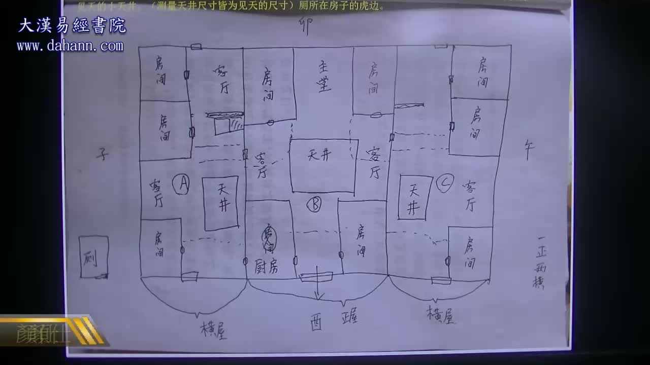 终身[第八年]449课