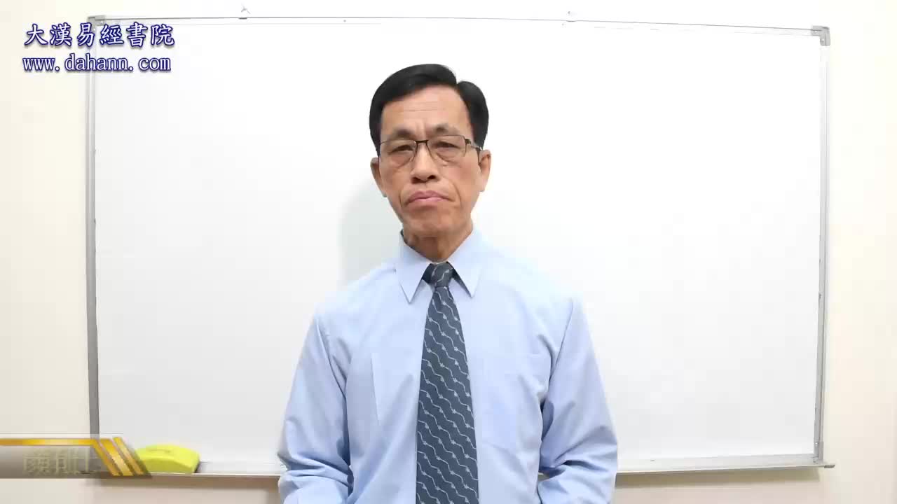 终身[第八年]471课