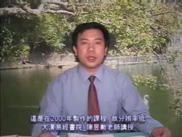 八字[高阶]05课