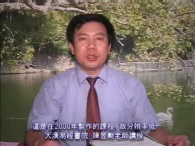 八字[高阶]11课