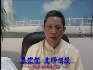 紫微斗数[高级]02