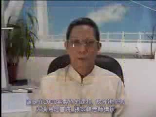 紫微斗数[初级]01