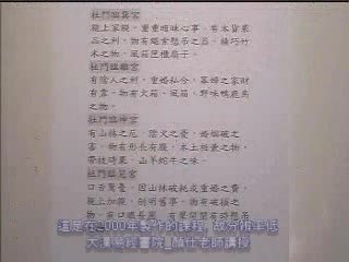 奇门遁甲09课