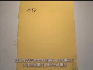 奇门遁甲17课