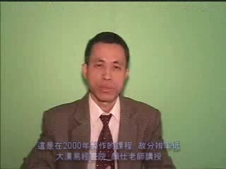 奇门遁甲01课