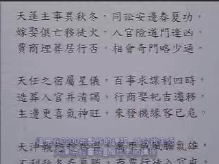 奇门遁甲03课